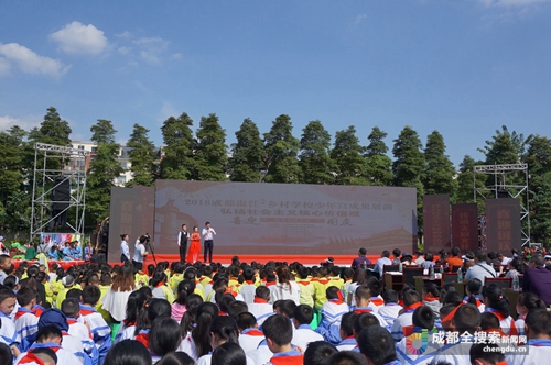 温江乡村学校少年宫联合大展：美丽金温江快乐幸福娃