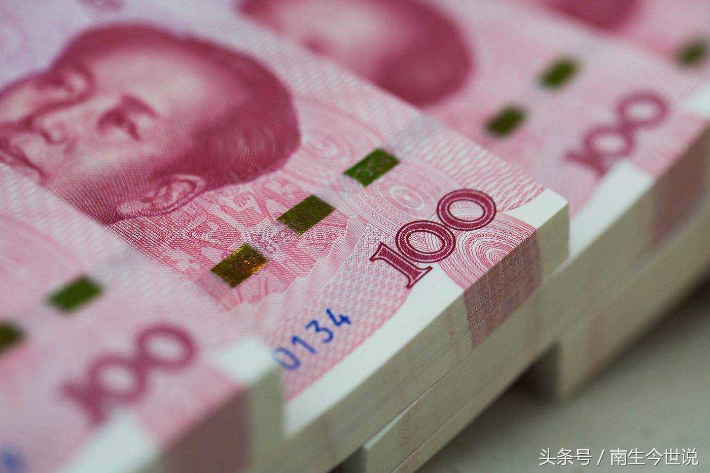 欧元全球八大支付货币排名,世界三大货币美元欧元人民币