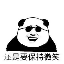 神操作！只要输入123456，乌克兰国防系统随你畅游