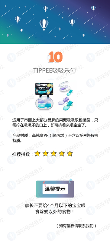 除了米糊宝宝还可以吃哪些辅食,除了米粉还有什么辅食