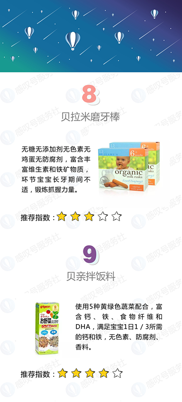 除了米糊宝宝还可以吃哪些辅食,除了米粉还有什么辅食