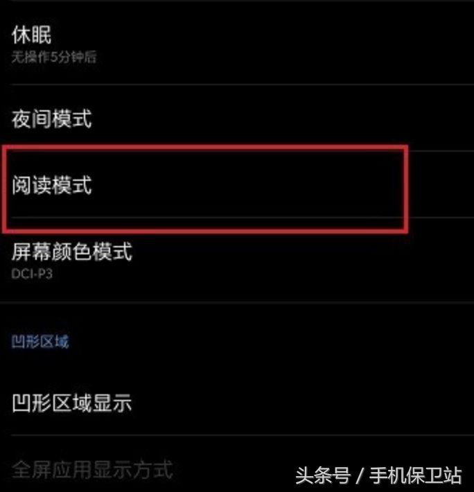 用手机看书学习,喜欢用电子阅读器看书