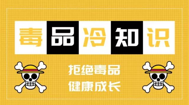 检察官揭秘禁毒手段,检察官应知应会法律知识