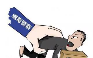 检察官揭秘禁毒手段,检察官应知应会法律知识