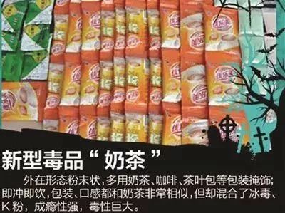 检察官揭秘禁毒手段,检察官应知应会法律知识