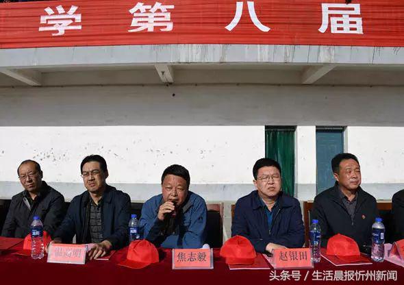 自信运动会开幕式,2023运动会自信开幕式