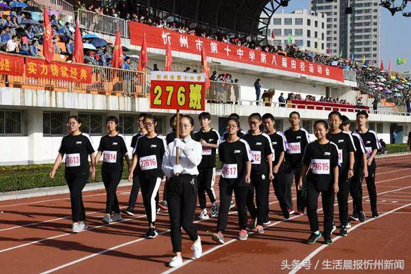 自信运动会开幕式,2023运动会自信开幕式