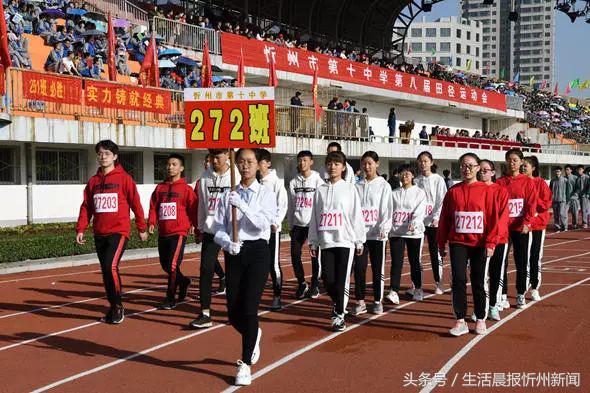 自信运动会开幕式,2023运动会自信开幕式