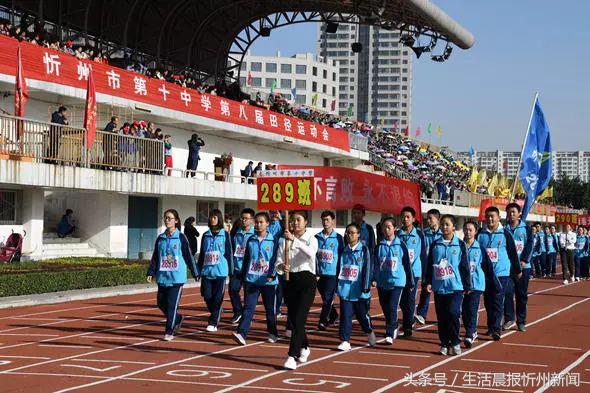 自信运动会开幕式,2023运动会自信开幕式