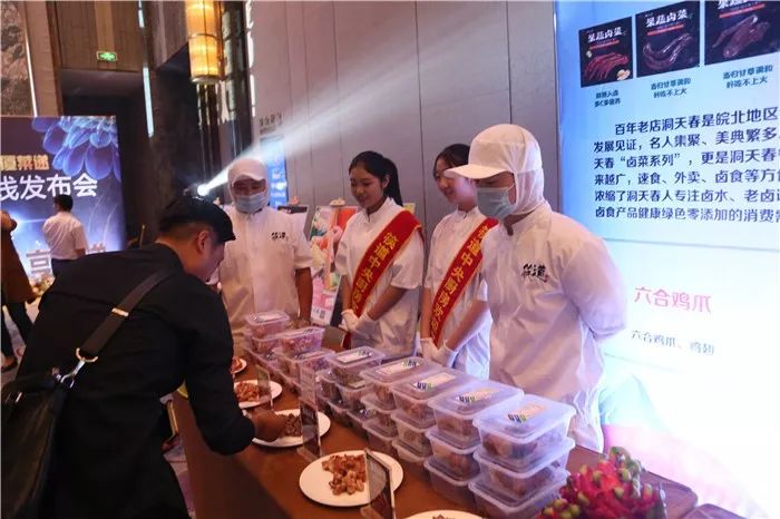 阜阳商厦菜递旗舰店,阜阳商厦菜递信息技术有限公司