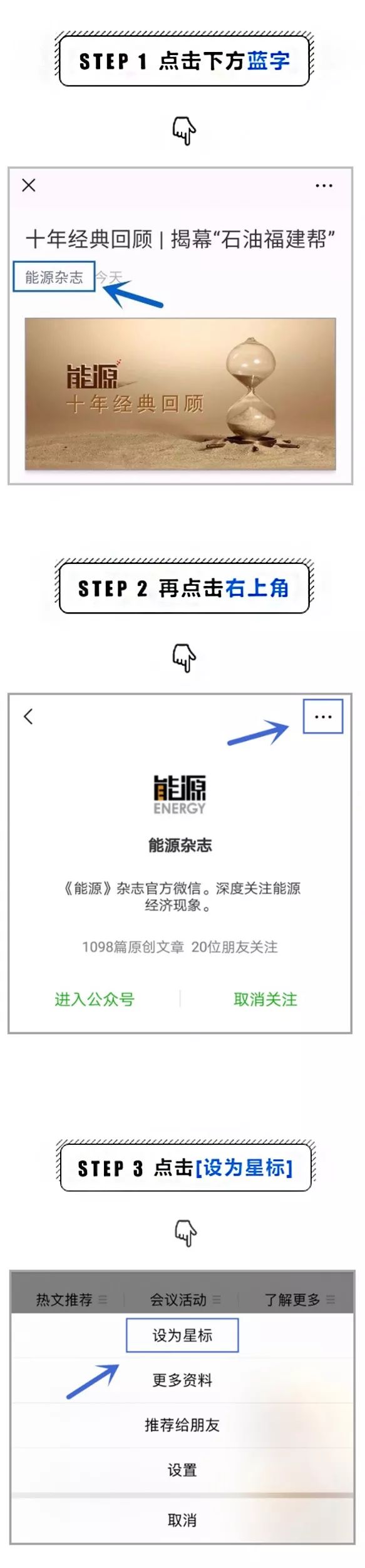 国家电网公司拆分,电力公司的发展历程和方案