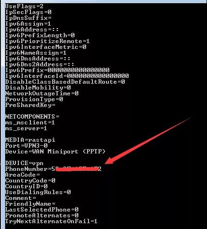 渗透的基本流程,渗透数据ppt