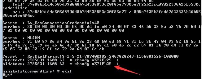 渗透的基本流程,渗透数据ppt