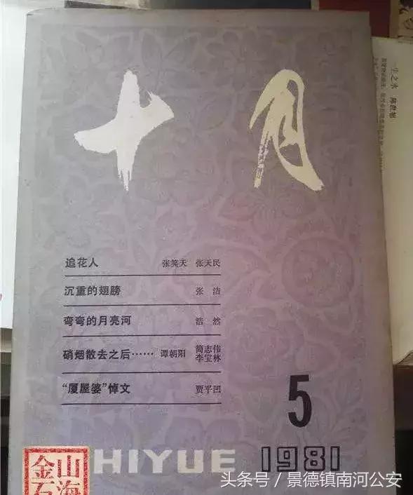 改革开放时期的小说,改革开放以来最值得读的小说