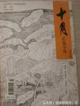 改革开放时期的小说,改革开放以来最值得读的小说