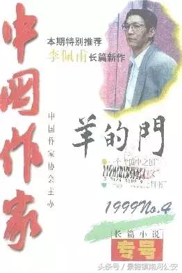 改革开放时期的小说,改革开放以来最值得读的小说