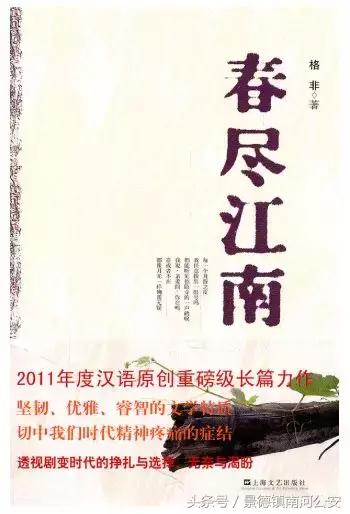 改革开放时期的小说,改革开放以来最值得读的小说