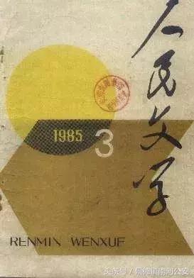 改革开放时期的小说,改革开放以来最值得读的小说