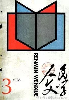 改革开放时期的小说,改革开放以来最值得读的小说