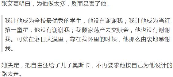 再好的关系也要注意安全,再好的关系也要讲究一个度