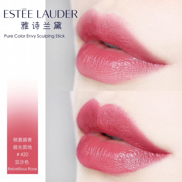 迪奥豆沙红棕色720口红,黄皮素颜豆沙口红色号推荐