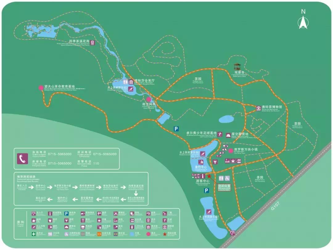 俄罗斯茶文化体验馆,俄罗斯风情公园