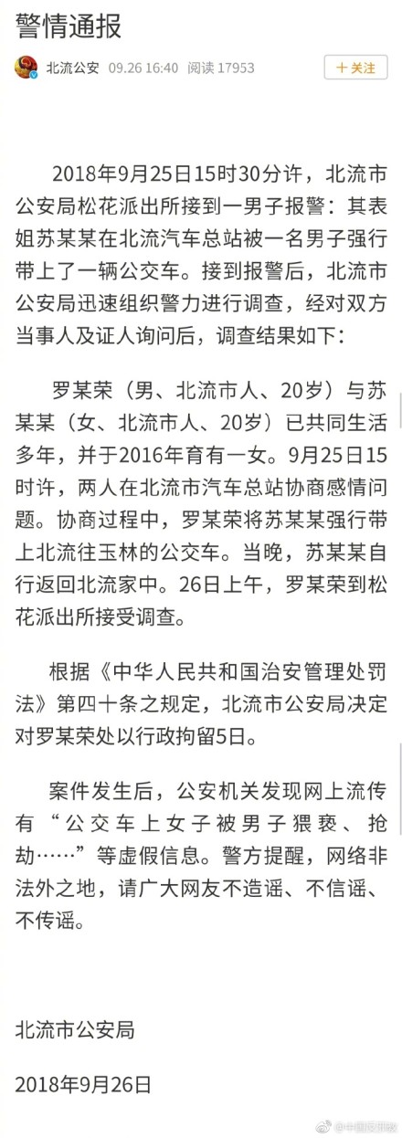 张雨绮为什么敢爱敢恨,敢爱敢恨张雨绮完整版