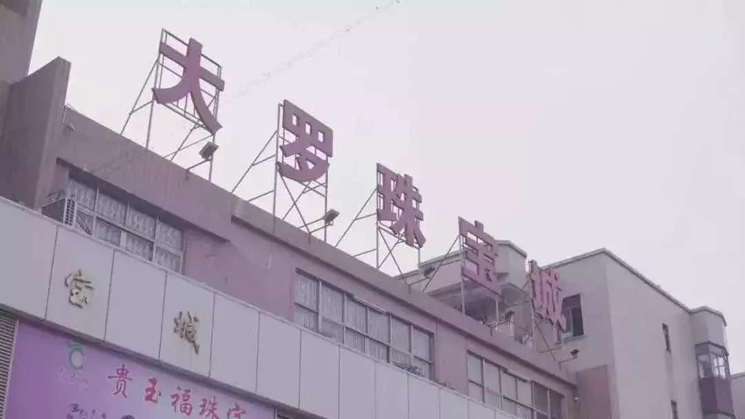 广州番禺东乡村旧村改造最新消息,广州番禺洛浦街旧村改造2020