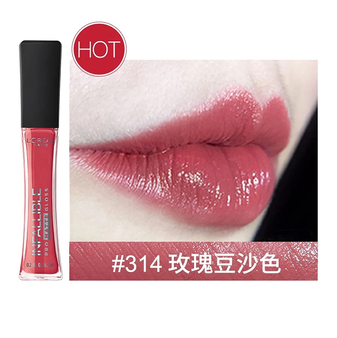 迪奥豆沙红棕色720口红,黄皮素颜豆沙口红色号推荐