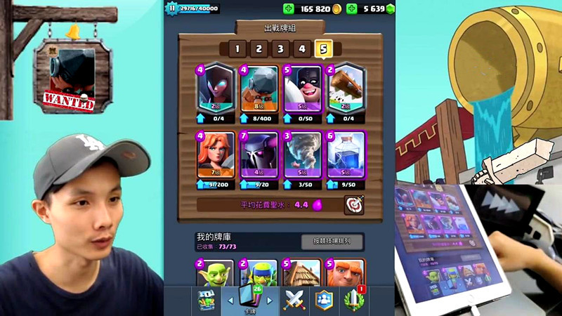 皇室战争最厉害的博主,皇室战争厉害主播