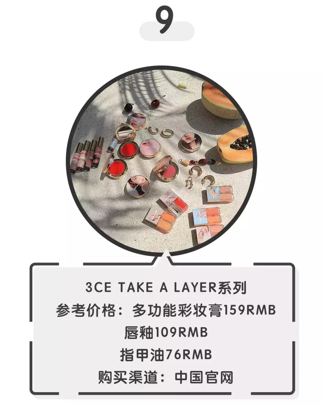 各大彩妆主打商品,各大品牌彩妆新品