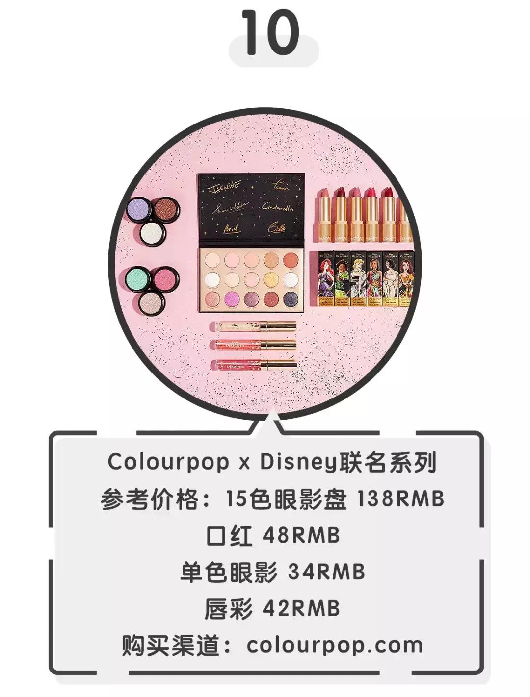 各大彩妆主打商品,各大品牌彩妆新品