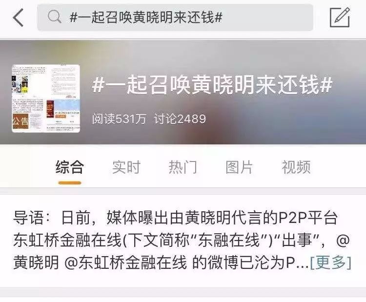 涉案金额近亿元特大诈骗案告破,上亿诈骗案最新