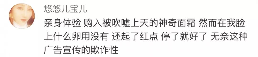 lamer面霜,lamer面霜真假难辨