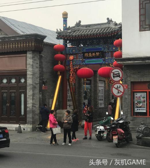 中国鼓楼合集,中国秋叶原南京西路