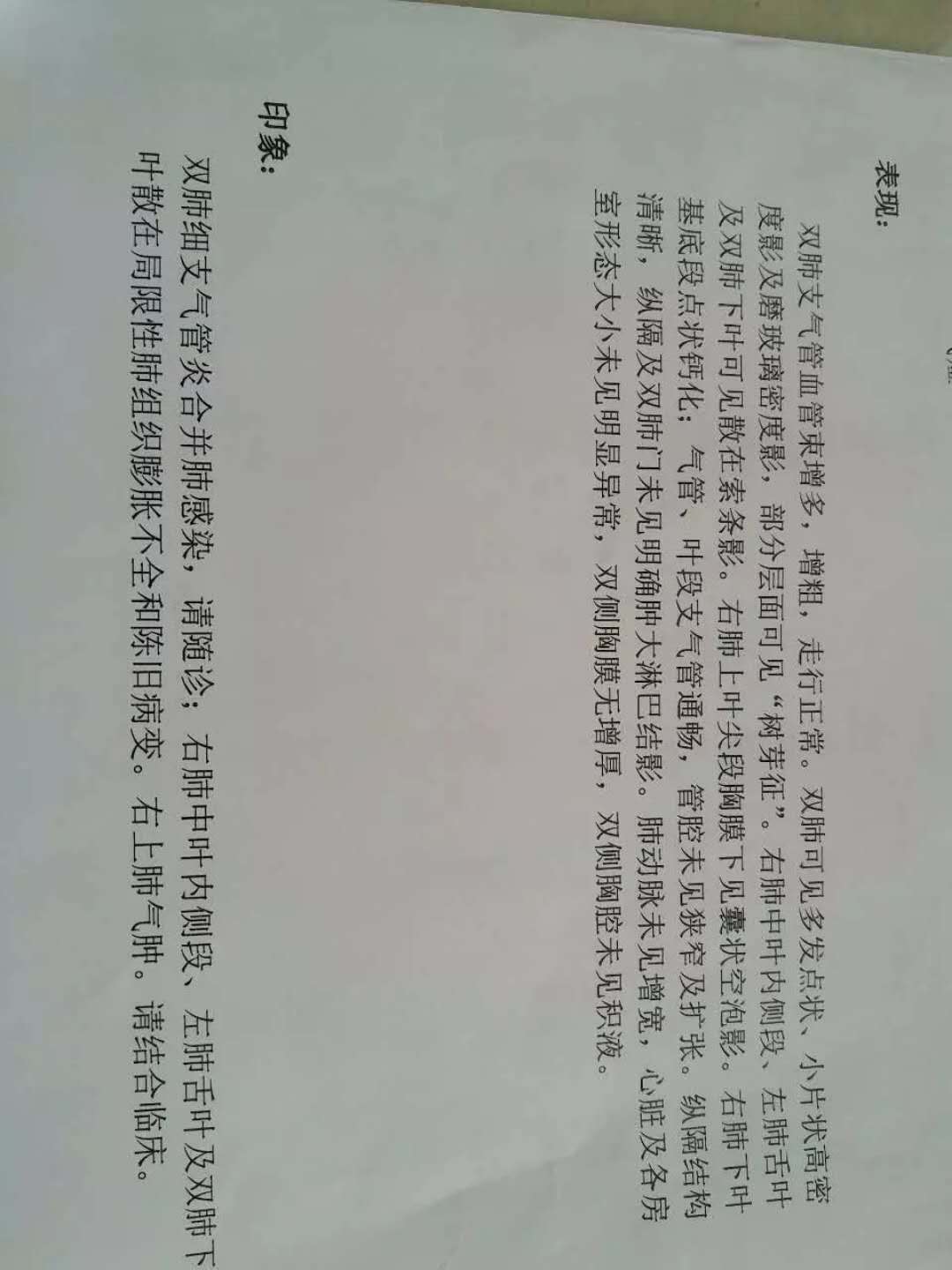 你还在被哮喘困扰？不如试试这个方法，帮你根治哮喘