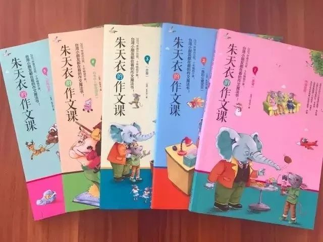 提高小学作文水平看什么书,小学生适合看什么书提高作文水平