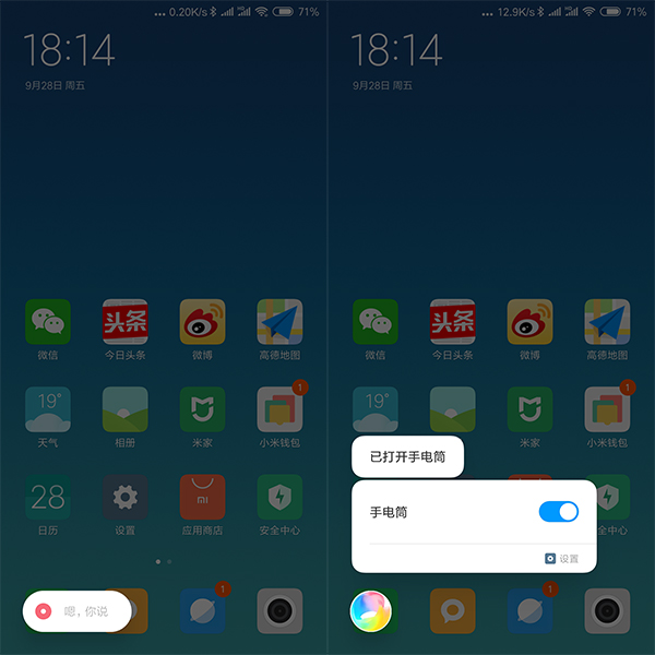 小米手机手电筒老是自动打开,小米手机视频时手电筒打不开