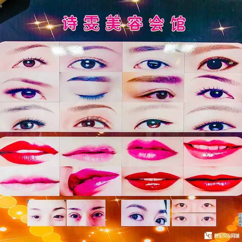 为期15天的美丽传递，寻找爱美的你！