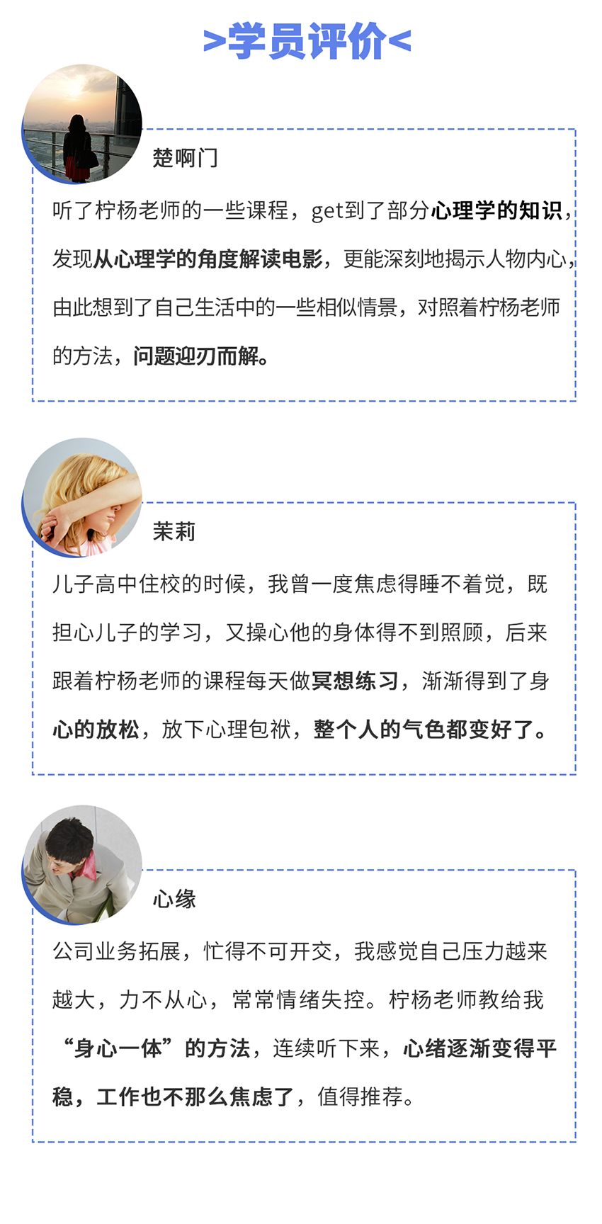 看电影学家庭教育,看电影学创作