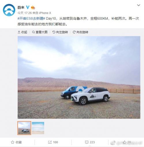 蔚来es8580km高速公路续航,蔚来es82022款最顶配试驾