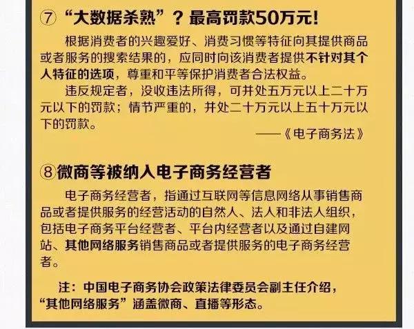 微商代购新规,再见代购再见微商