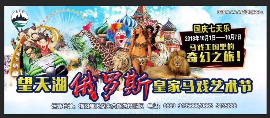 酒店团购揭阳望天湖假日酒店,揭阳望天湖旅游度假区住宿