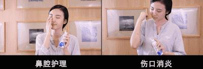 鼻炎海水喷雾,过敏性鼻炎海水喷雾