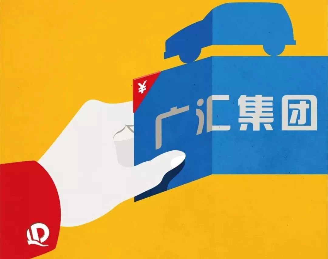 恒大及全国房企现状,恒大与广汇集团签约