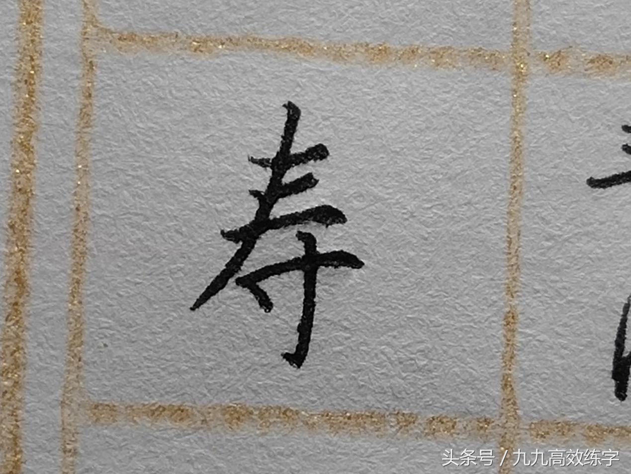 文字内紧外松的书写小技巧是什么,字向左倾斜怎么纠正