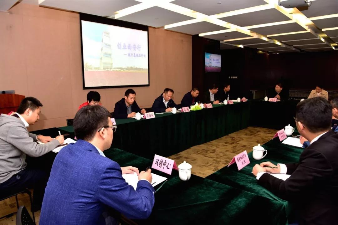 创新创业看航天｜学习浙商经验，推动基地高质量发展