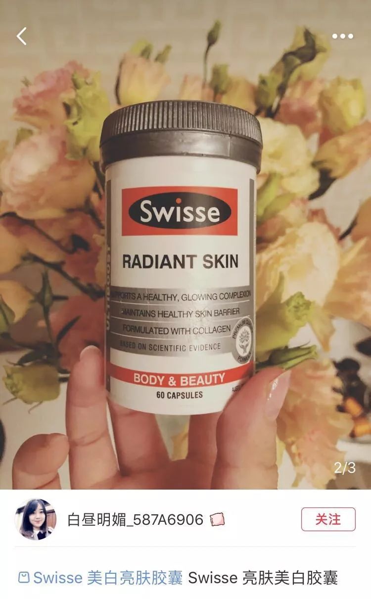 自带磨皮的拍照技巧,网红拍照怎么高清又磨皮