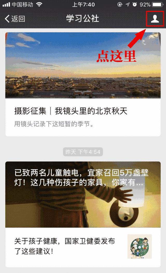 孩子怂该怎么办,孩子怂了怎么办