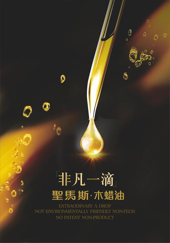 拥有一款好的“时光隔离霜”,家具分分钟变“年轻”